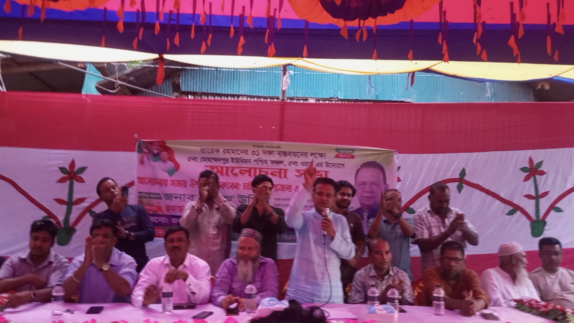 চাটখিল নোয়াপাড়ায় ওয়ার্ড বিএনপির  উদ্যোগে ৩১ দফা বাস্তবায়নের লক্ষ্যে আলোচনা সভা অনুষ্ঠিত