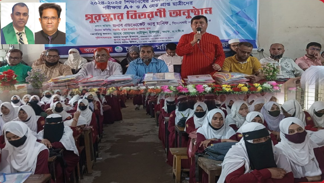 চাটখিল মহিলা ডিগ্রী কলেজের একাদশ শ্রেণির সমাপনী পরীক্ষায় উত্তীর্ণ শিক্ষার্থীদের মাঝে পুরস্কার বিতরণ