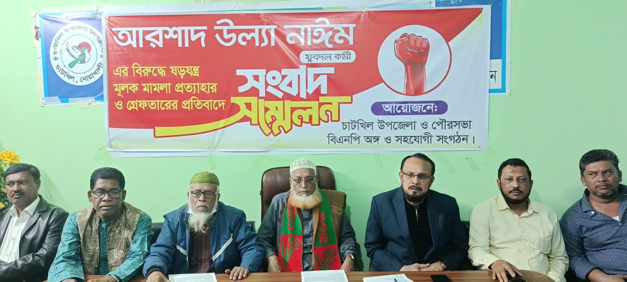 চাটখিল যৌথ বাহিনীর অভিযানে আটক যুবদল নেতাকে নির্দোষ দাবি করে বিএনপি’র সংবাদ সম্মেলন
