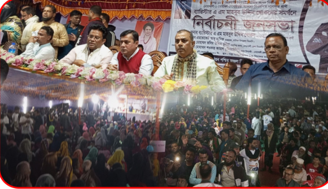 চাটখিল পাল্লা হাইস্কুল মাঠে ধানের শীষের প্রার্থী ব্যারিস্টার  খোকনের নির্বাচনী জনসভা অনুষ্ঠিত
