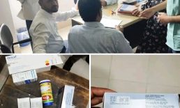 নোয়াখালীতে মেয়াদ উত্তীর্ণ ওষুধ এবং বিভিন্ন অনিয়মের কারণে শিশু হাসপাতাল ও নবজাতক হাসাপাতালকে জরিমানা