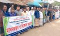 নোয়াখালীর কবিরহাটে বিএনপি নেতার বিরুদ্ধে অপপ্রচার প্রতিবাদে মানববন্ধন:
