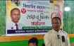 মালদ্বীপে বিএনপি’র প্রতিষ্ঠাতা শহীদ প্রেসিডেন্ট জিয়াউর রহমানের ৪৫ শাহাদাত বার্ষিকী পালিত