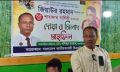 মালদ্বীপে বিএনপি’র প্রতিষ্ঠাতা শহীদ প্রেসিডেন্ট জিয়াউর রহমানের ৪৫ শাহাদাত বার্ষিকী পালিত
