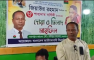 মালদ্বীপে বিএনপি’র প্রতিষ্ঠাতা শহীদ প্রেসিডেন্ট জিয়াউর রহমানের ৪৫ শাহাদাত বার্ষিকী পালিত