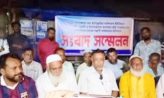 নোয়াখালী চাটখিলে নতুন বিএনপির দাপট ত্যাগী নেতাদের সংবাদ সম্মেলন