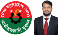 নবগঠিত কেন্দ্রীয় যুবদলের সকল নেতৃবৃন্দকে শুভেচ্ছা জানিয়েছেন প্রবাসী কেন্দ্রীয় যুবদল নেতা সাখাওয়াত হোসেন স্বপন
