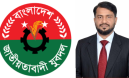 নবগঠিত কেন্দ্রীয় যুবদলের সকল নেতৃবৃন্দকে শুভেচ্ছা জানিয়েছেন প্রবাসী কেন্দ্রীয় যুবদল নেতা সাখাওয়াত হোসেন স্বপন