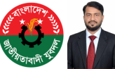 নবগঠিত কেন্দ্রীয় যুবদলের সকল নেতৃবৃন্দকে শুভেচ্ছা জানিয়েছেন প্রবাসী কেন্দ্রীয় যুবদল নেতা সাখাওয়াত হোসেন স্বপন