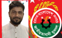 নবগঠিত যুবদল কেন্দ্রীয় কমিটিকে শুভেচ্ছা জানিয়েছেন প্রবাসী কেন্দ্রীয় যুবদল নেতা সাখাওয়াত হোসেন স্বপন