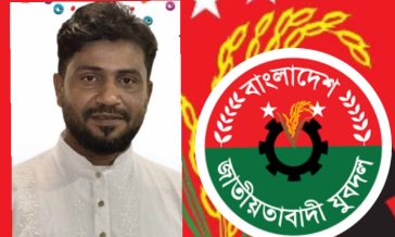 নবগঠিত যুবদল কেন্দ্রীয় কমিটিকে শুভেচ্ছা জানিয়েছেন প্রবাসী কেন্দ্রীয় যুবদল নেতা সাখাওয়াত হোসেন স্বপন