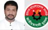 নবগঠিত যুবদলের কেন্দ্রীয় কমিটির সকল নেতৃবৃন্দকে শুভেচ্ছা জানিয়েছেন বিএনপি নেতা মোহাম্মদ আনোয়ার হোসেন