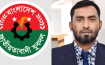 নবগঠিত যুবদলের কেন্দ্রীয় কমিটির সকল নেতৃবৃন্দকে শুভেচ্ছা জানিয়েছেন বিএনপি নেতা আবু আহাম্মদ সেলিম মিয়া
