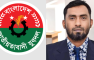 নবগঠিত যুবদলের কেন্দ্রীয় কমিটির সকল নেতৃবৃন্দকে শুভেচ্ছা জানিয়েছেন বিএনপি নেতা আবু আহাম্মদ সেলিম মিয়া