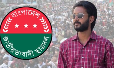 কবিরহাট ধানসিঁড়ি ইউনিয়ন:জাতীয়তাবাদী ছাত্রদলের সাধারণ সম্পাদক প্রার্থী এ কে চৌধুরী রকি