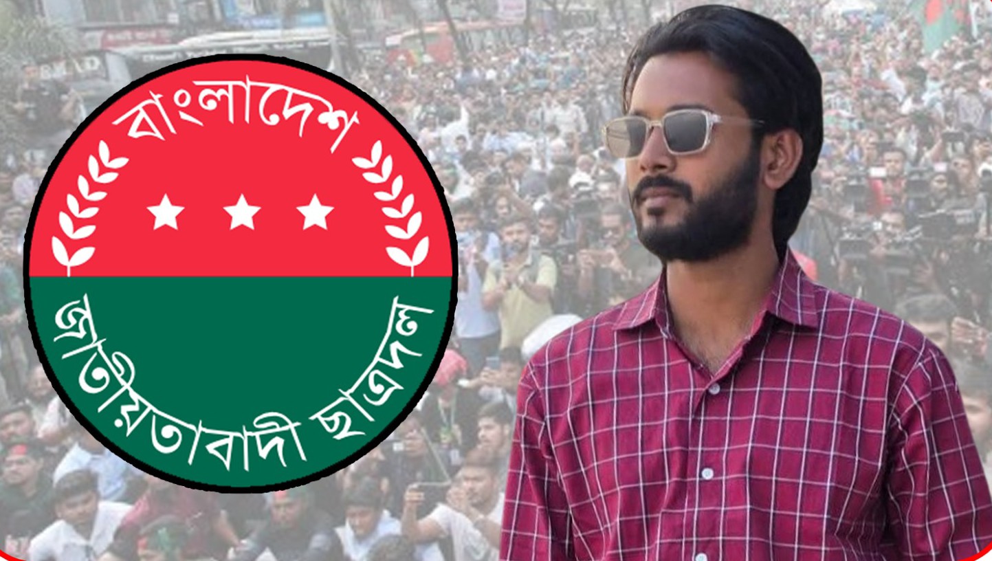 কবিরহাট ধানসিঁড়ি ইউনিয়ন:জাতীয়তাবাদী ছাত্রদলের সাধারণ সম্পাদক প্রার্থী এ কে চৌধুরী রকি