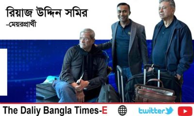 চাটখিল পৌরবাসীকে একটি পরিচ্ছন্ন, নিরাপদ এবং আধুনিক নাগরিক সুবিধা সংবলিত মডেল পৌরসভা উপহার দেওয়াই আমার মূল লক্ষ্য – মেয়রপ্রার্থী রিয়াজ উদ্দিন সমির