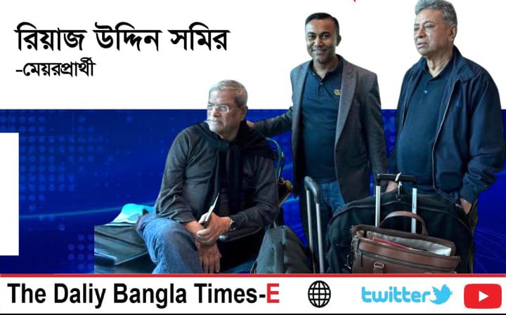 চাটখিল পৌরবাসীকে একটি পরিচ্ছন্ন, নিরাপদ এবং আধুনিক নাগরিক সুবিধা সংবলিত মডেল পৌরসভা উপহার দেওয়াই আমার মূল লক্ষ্য – মেয়রপ্রার্থী রিয়াজ উদ্দিন সমির