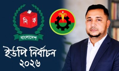 সোনাইমুড়ী জয়াগ ইউনিয়ন: চেয়ারম্যানপদে আলোচনায় কেন্দ্রীয় বিএনপির সদস্য এমরান হোসেন মনির
