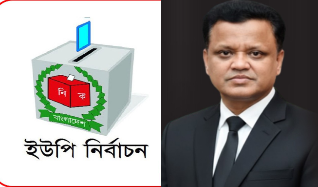 চাটখিল মোহাম্মদপুর ইউনিয়ন: চেয়ারম্যান পদে আলোচনায় বিএনপি নেতা আনিস আহমেদ হানিফ