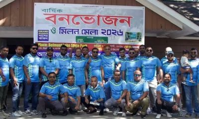 নিউইয়র্কে বর্ণাঢ্য আয়োজনে চাটখিল বাসির বার্ষিক বনভোজন মিলনমেলা