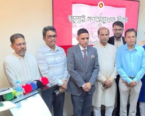 সৌদিআরব জেদ্দায় বাংলাদেশ কনস্যুলেট জুলাই গণঅভ্যুত্থান দিবস পালিত