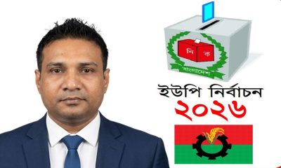 চাটখিল শাহাপুর ইউনিয়ন চেয়ারম্যানপদে জনপ্রিয়তায় এগিয়ে বিএনপি নেতা মোহাম্মদ মোরশেদ আলম