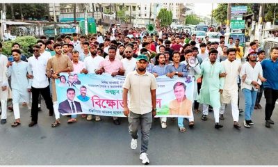 সারাদেশে নিষিদ্ধ সংগঠন আওয়ামী লীগের নৈরাজ্য সৃষ্টির অপচেষ্টায় প্রতিবাদে চট্টগ্রামে ছাত্রদলের বিক্ষোভ মিছিল