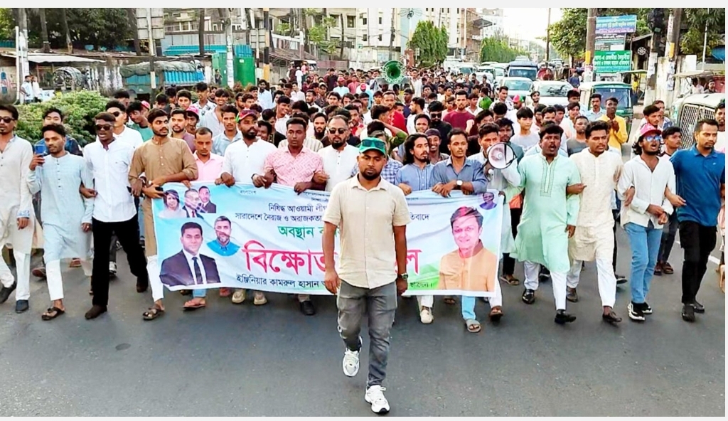 সারাদেশে নিষিদ্ধ সংগঠন আওয়ামী লীগের নৈরাজ্য সৃষ্টির অপচেষ্টায় প্রতিবাদে চট্টগ্রামে ছাত্রদলের বিক্ষোভ মিছিল