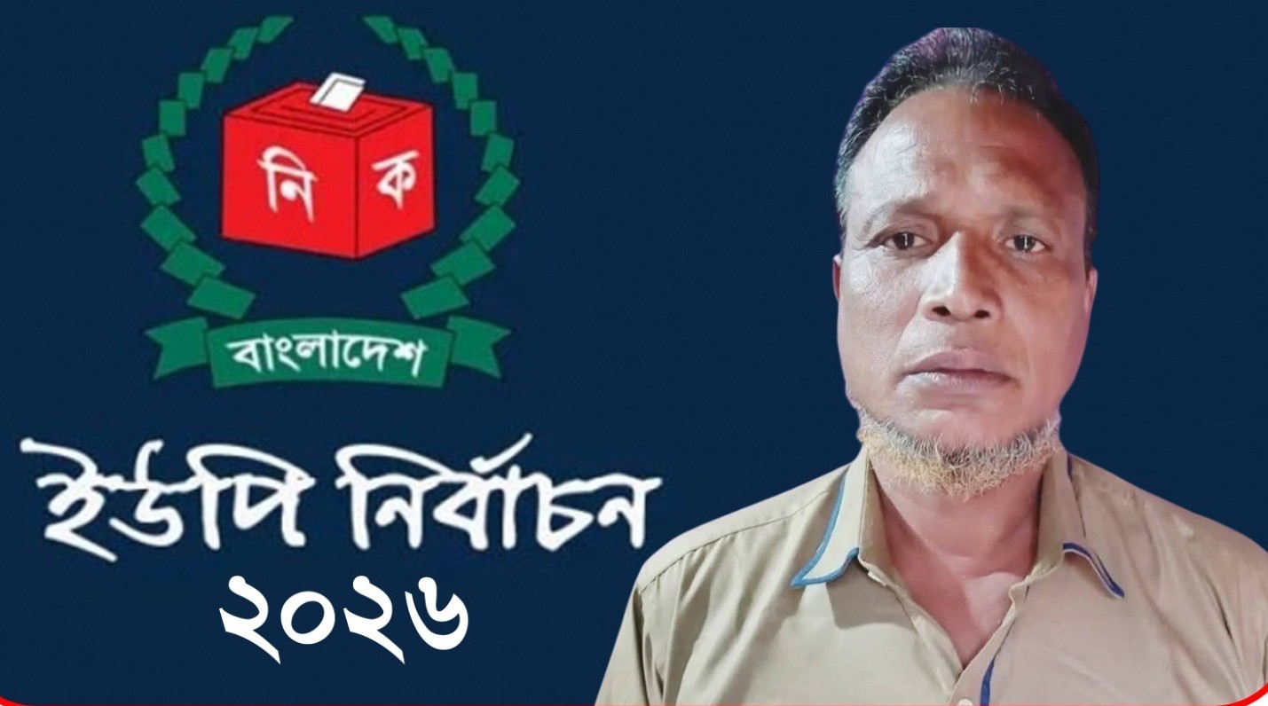 চাটখিল মোহাম্মদপুরে  নির্বাচনী প্রচারণায় মুখরিতো ২ নং ওয়ার্ড যুবদল নেতা নুরুল ইসলাম জামালের দোয়া ও সমর্থন কামনা