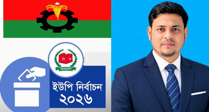 চাটখিল পাঁচগাঁও ইউনিয়ন চেয়ারম্যান পদে আলোচনায় সাবেক ছাত্রনেতা জয়নাল আবেদীন সুজন
